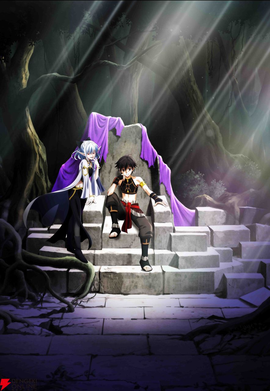 アニメ『異世界黙示録マイノグーラ～破滅の文明で始める世界征服