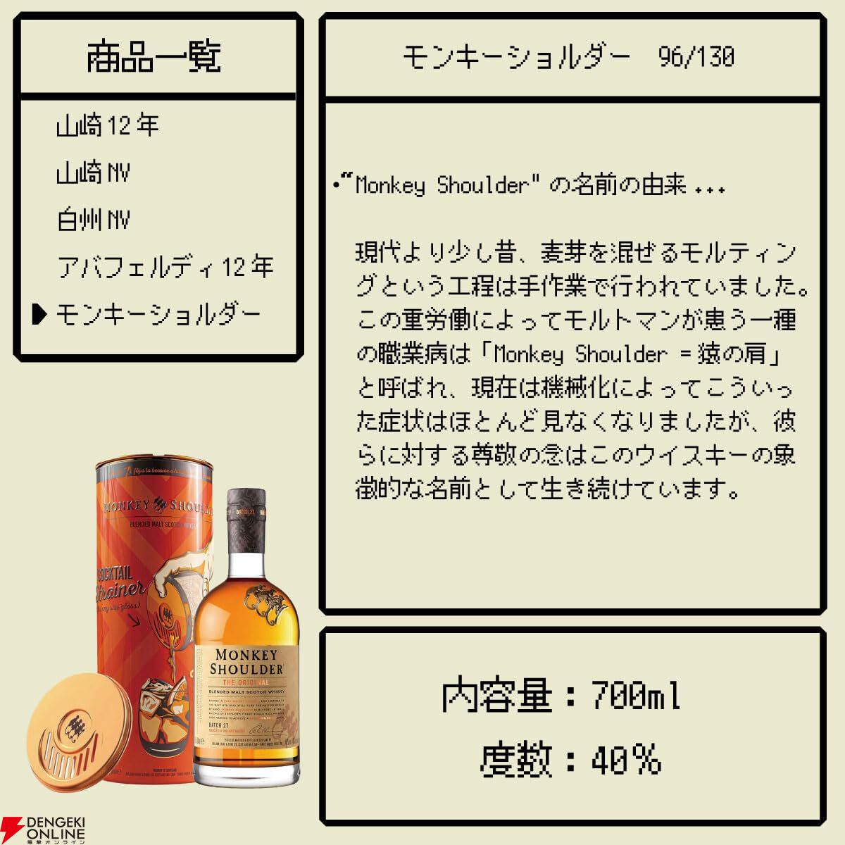 Amazon.co.jp: アバフェルディ 12年 40度 1000ml □山崎12年に味