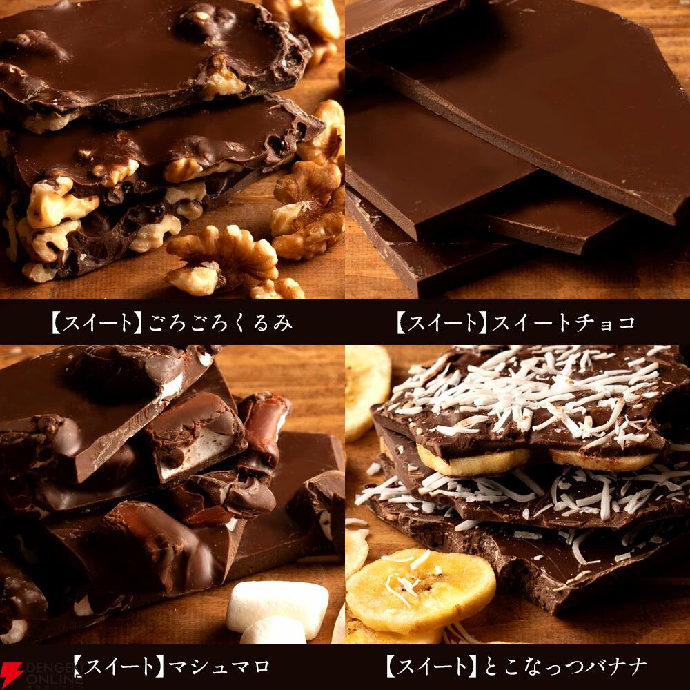 処分価格！訳ありチョコレート大量432本 12本×18パック×2箱 賞味期限近
