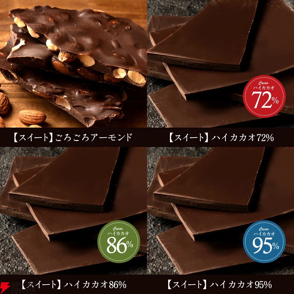 訳あり】形は不揃いでも味は最高級！ 38種類から選べる『割れチョコ