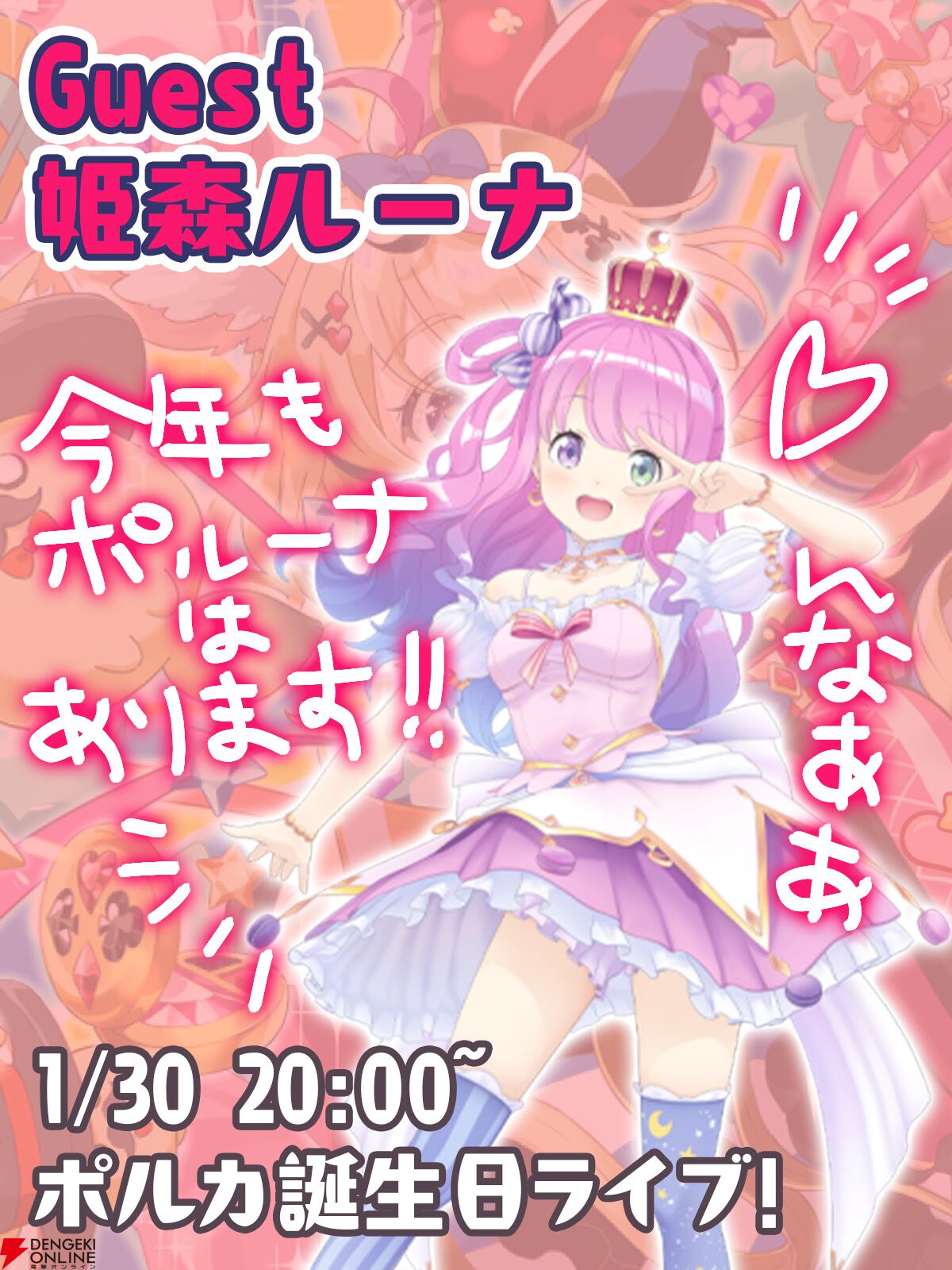 週末限定　尾丸ポルカ　誕生日2025 &『Filmy Funny』 ホロカ無し 尾丸ポルカ 誕生日2025 &『Filmy Funny』 セット ホロカ無し 尾