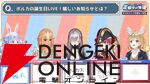 【ホロライブ】“尾丸ポルカ生誕祭2025”が本日（1/30）20時から開催！ ルーナ姫、フワモコ、“バカタレ共”も集結し、「and more」も……？