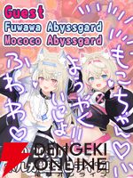 【ホロライブ】“尾丸ポルカ生誕祭2025”が本日（1/30）20時から開催！ ルーナ姫、フワモコ、“バカタレ共”も集結し、「and more」も……？