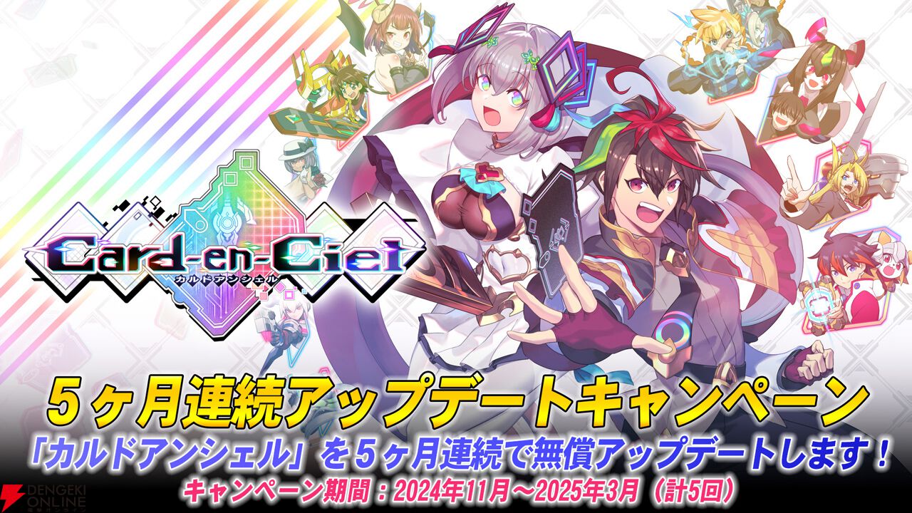 カルドアンシェル』内の架空のホラーゲーム『白千鳥』の情報が