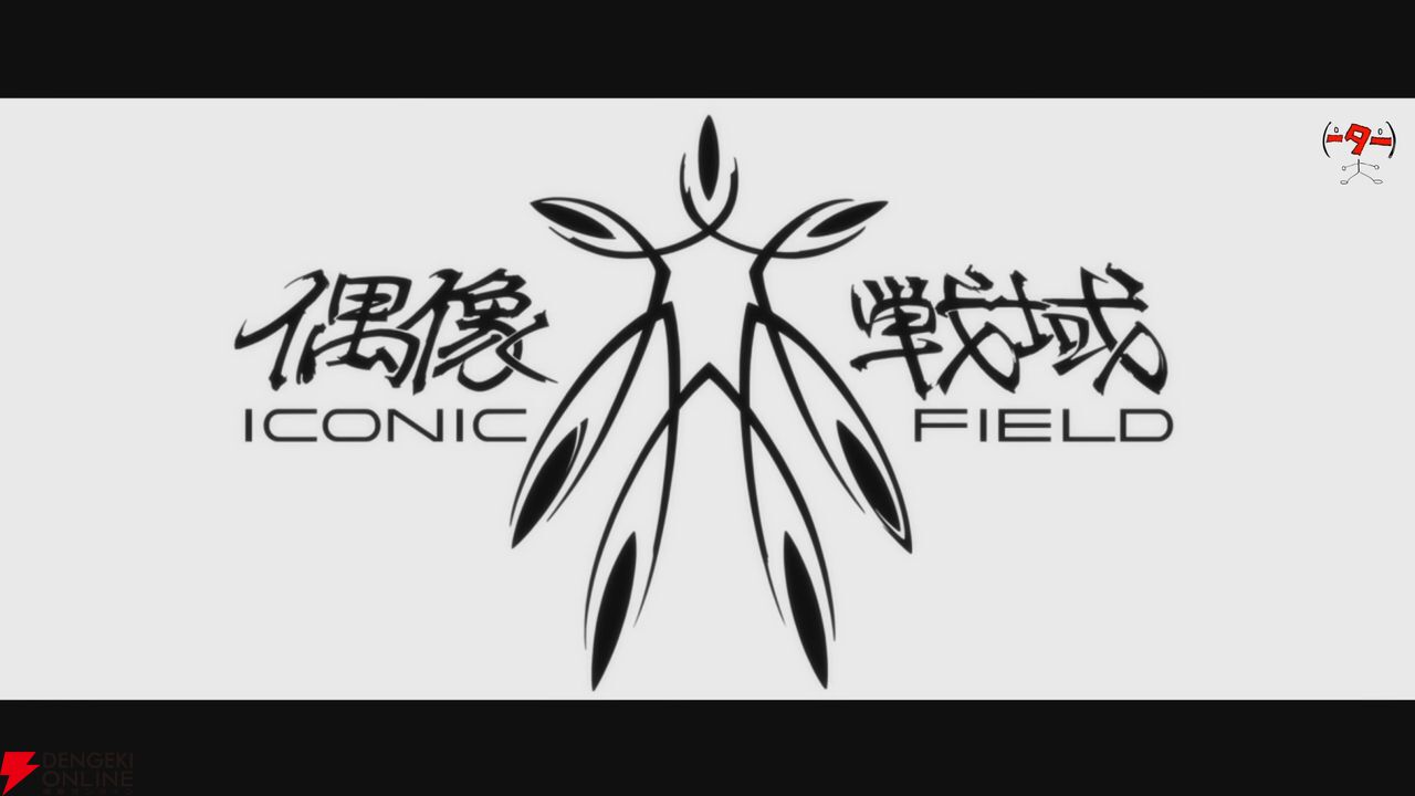 ガンダム ジークアクス』監督:鶴巻和哉とメカニカルデザイン ガンダム ジークアクス』監督:鶴巻和哉とメカニカルデザイン