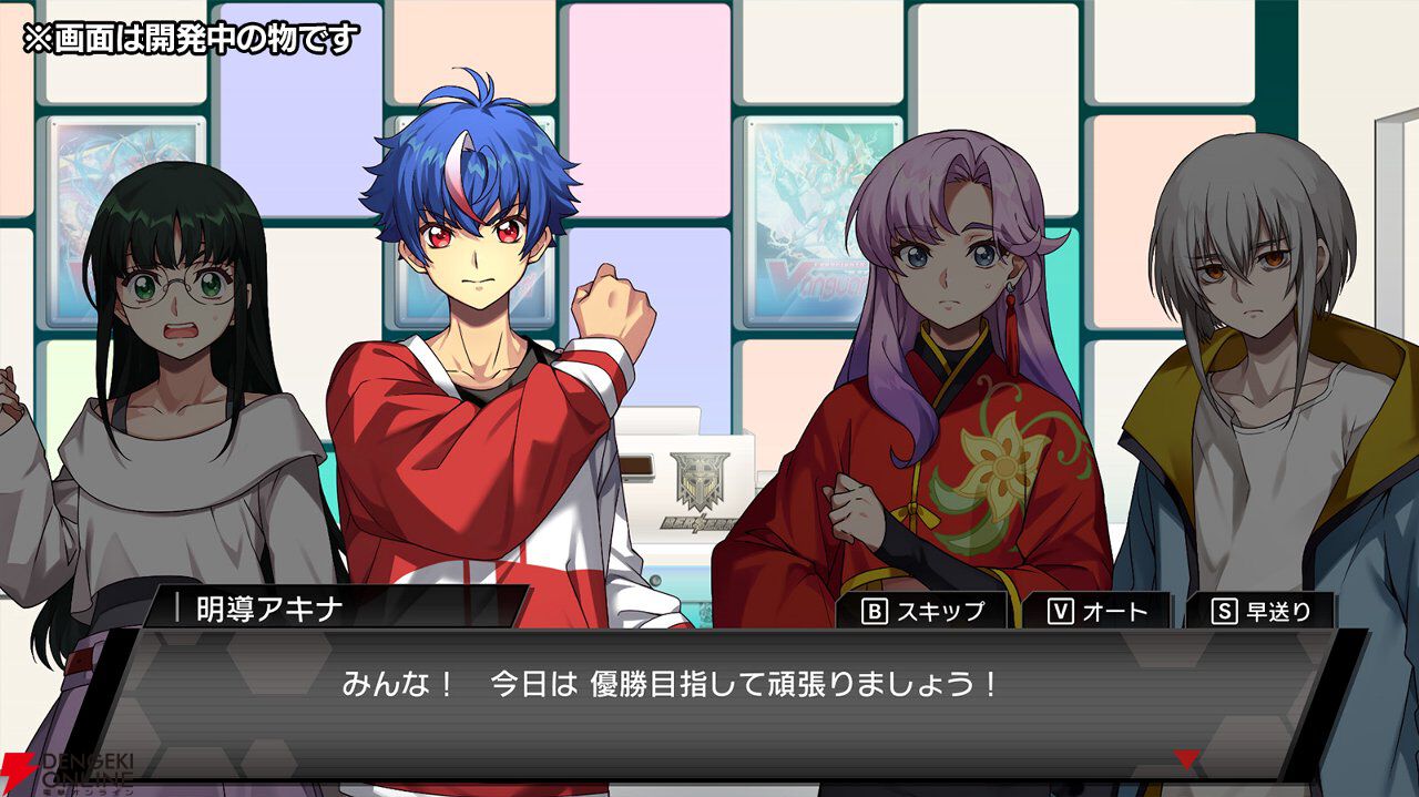 カードファイト!! ヴァンガード ディアデイズ2 アクリルスタンド