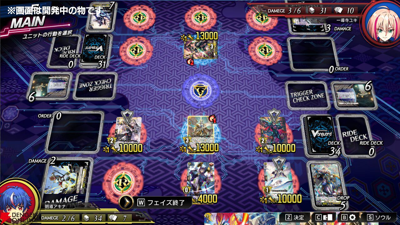 ヴァンガード ディアデイズ2』本日（1/30）発売。収録カードは3,000