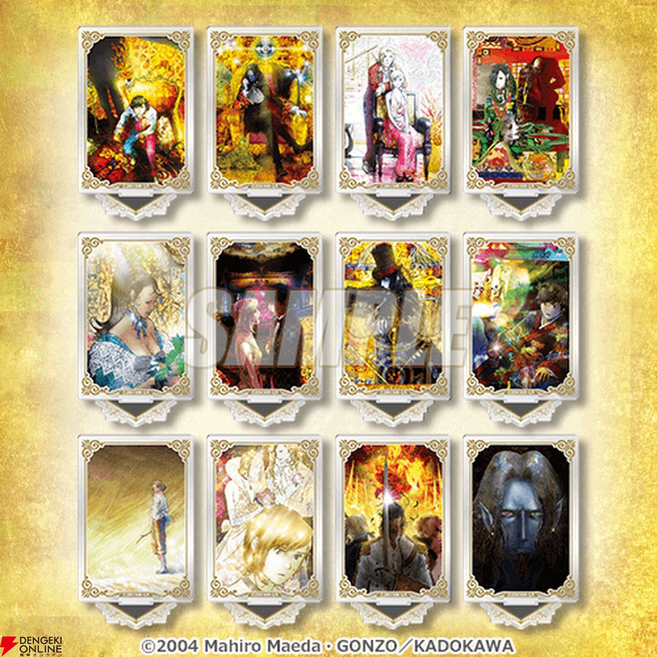 アニメ『巌窟王』の放映20周年を記念したオンラインくじが2月6日より