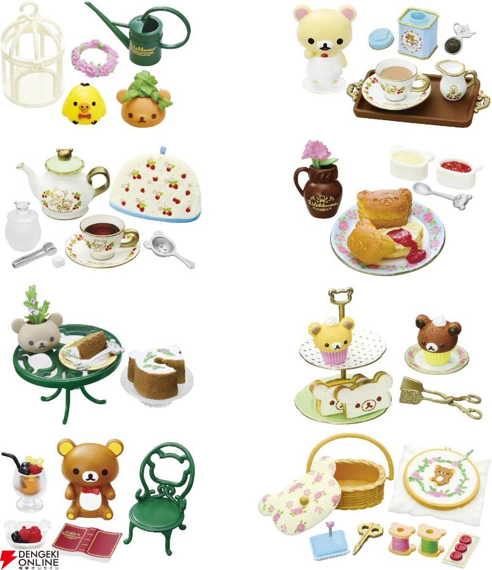 リラックマ　ブリティッシュティータイム　フィギュアセット リラックマ 憧れのBritish Tea Time：商品案内 | 株式会社リーメント