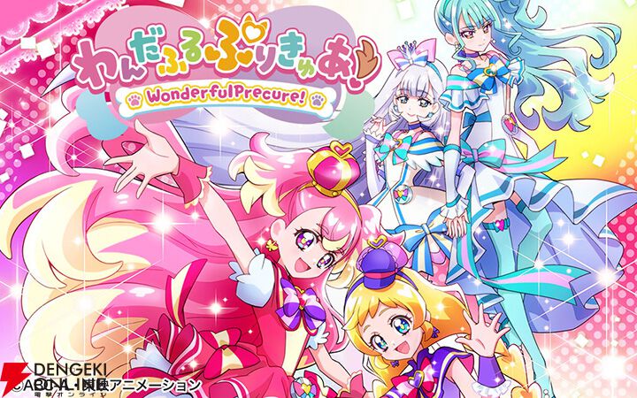 プリキュア本他　一式 プリキュア本他一式
