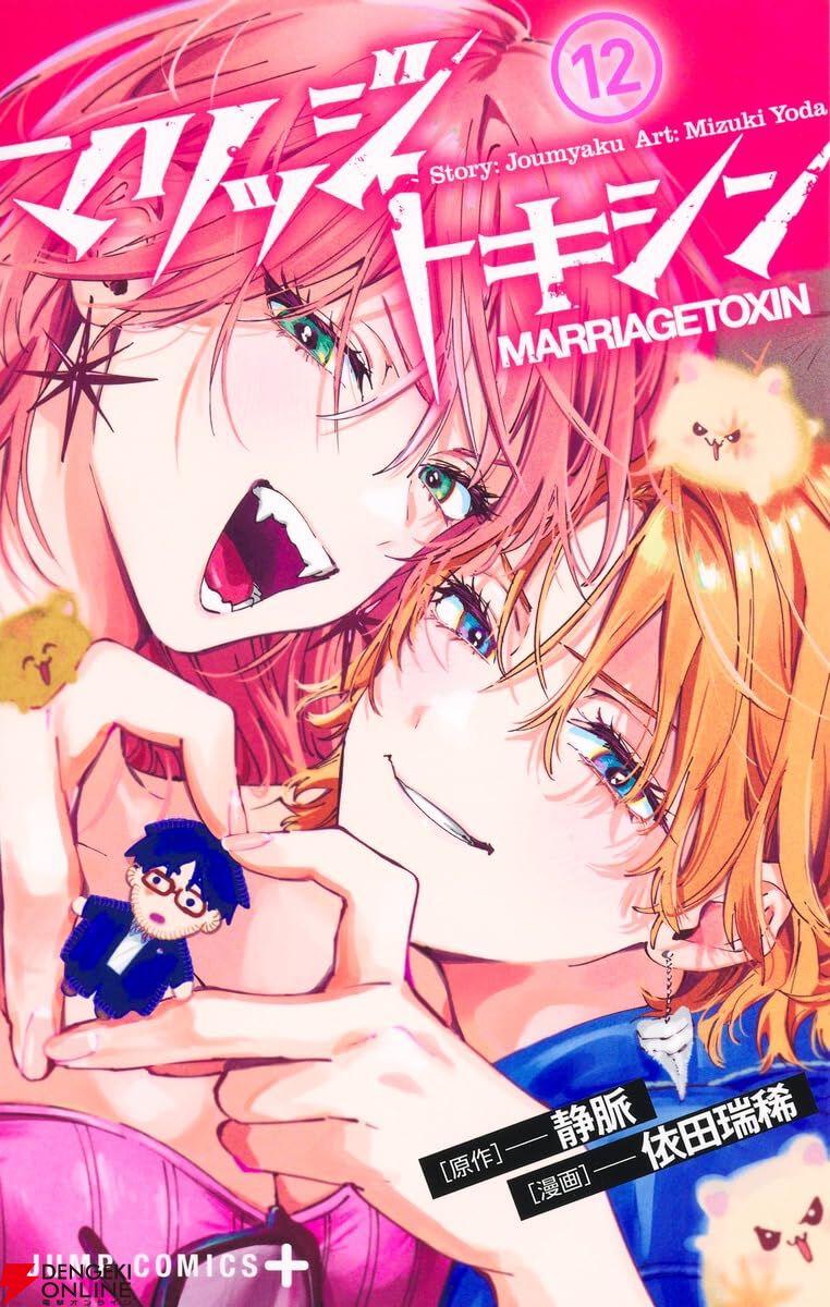 イラストの画像 nondakure_kamera ご依頼ありがとうございます🤝 #日産 #nissan