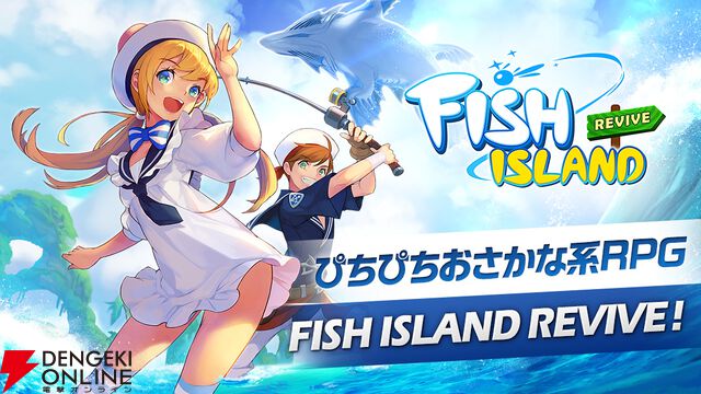 来週のサービス終了情報まとめ（スマホゲーム・ソシャゲ）【2025年2月3日～2月9日】