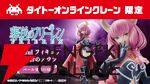 『葬送のフリーレン』断頭台のアウラの新作フィギュアは自信満々なドヤ顔が最高。『タイクレ』限定のパール塗装版もいいじゃない