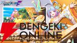 タワーオフェンス型RPG『ナイトコアキングダム』がリニューアル。無料9999回ガチャで英雄を大量ゲットし、爆速でステージを攻略！【ナイトコアキングダムF】