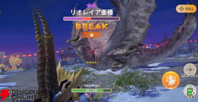 モンハンナウ攻略：ヘビィボウガン主要4属性のおすすめ最強武器と立ち回り【モンスターハンターNow日記#33】