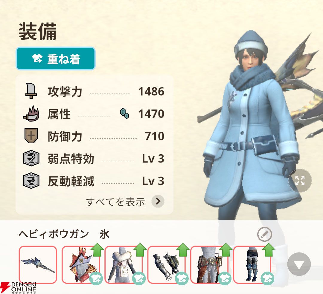 モンハンナウ攻略：ヘビィボウガン主要4属性のおすすめ最強武器と立ち回り【モンスターハンターNow日記#33】