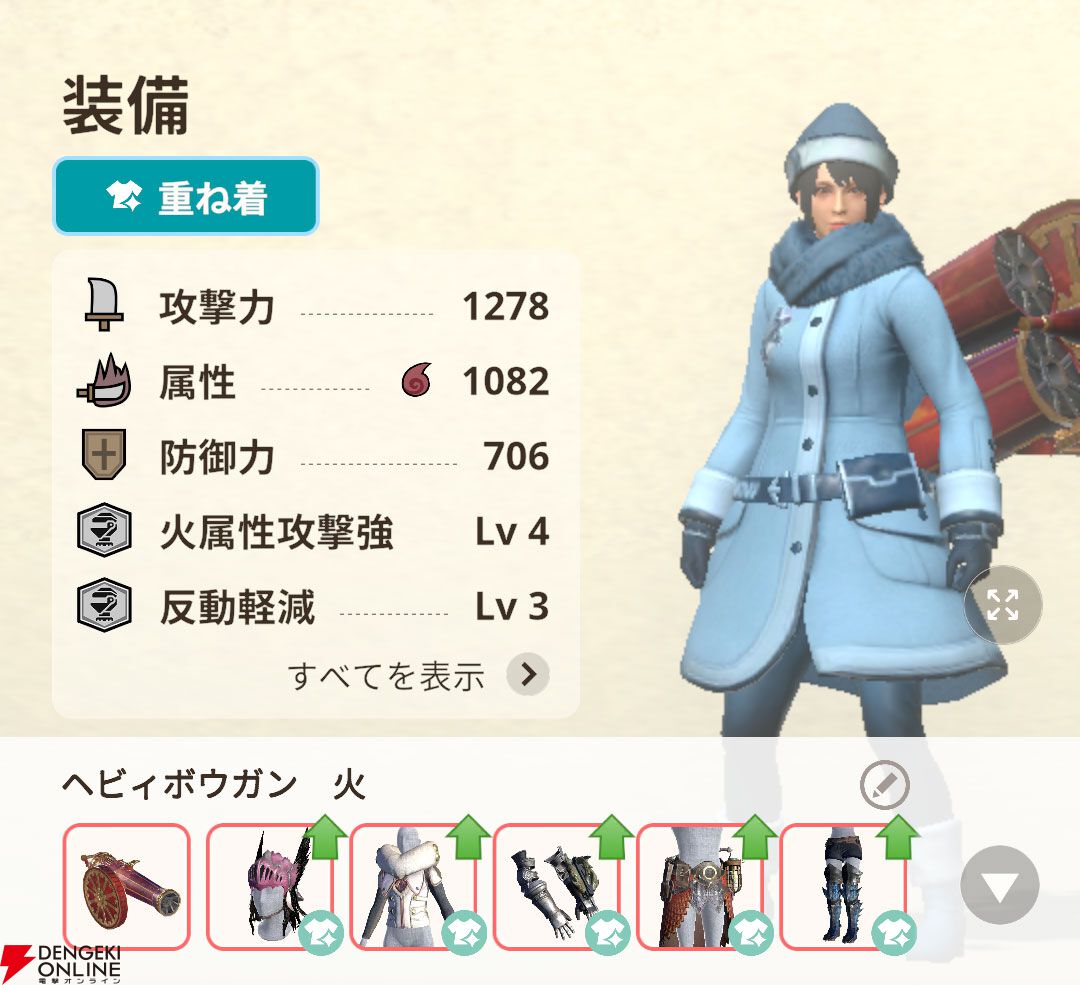 モンハンナウ攻略：ヘビィボウガン主要4属性のおすすめ最強武器と立ち回り【モンスターハンターNow日記#33】