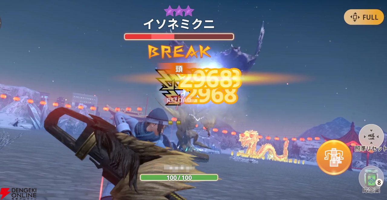 モンハンナウ攻略：ヘビィボウガン主要4属性のおすすめ最強武器と立ち回り【モンスターハンターNow日記#33】