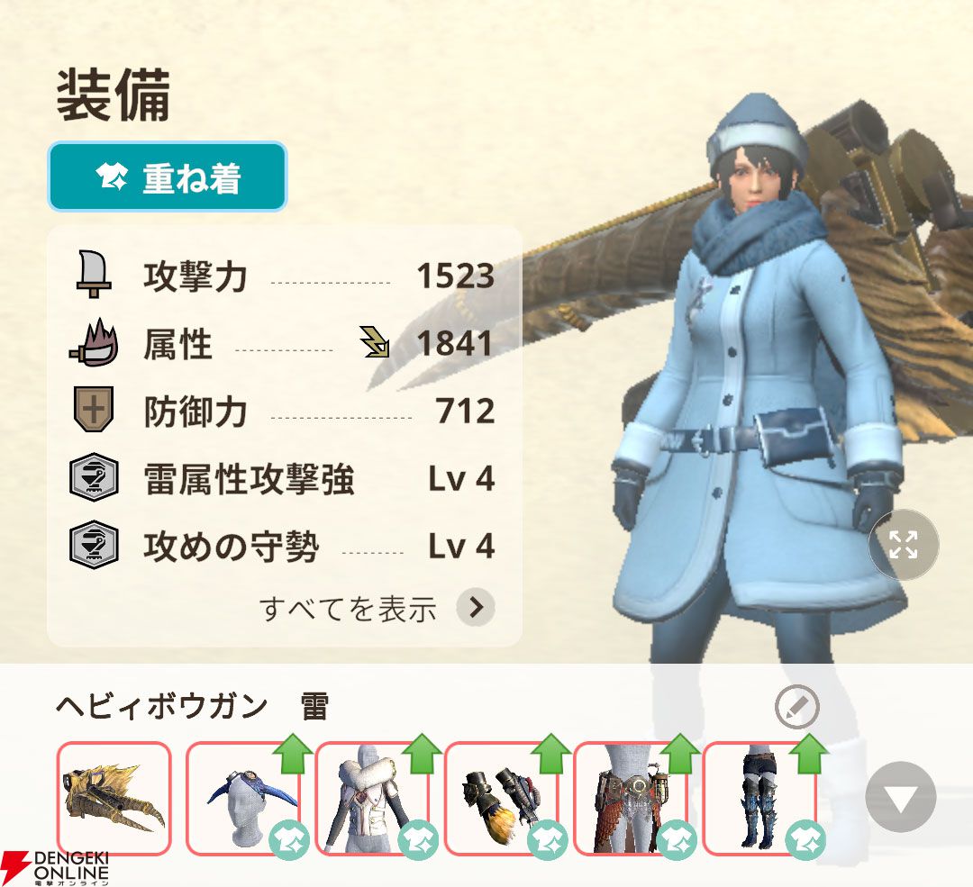 モンハンナウ攻略：ヘビィボウガン主要4属性のおすすめ最強武器と立ち回り【モンスターハンターNow日記#33】