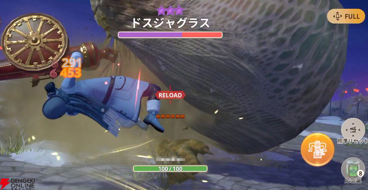 モンハンナウ攻略：ヘビィボウガン主要4属性のおすすめ最強武器と立ち回り【モンスターハンターNow日記#33】