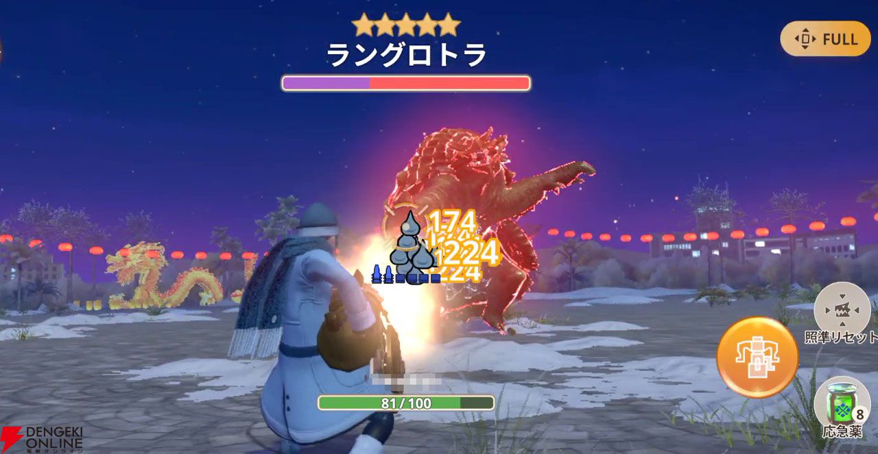 モンハンナウ攻略：ヘビィボウガン主要4属性のおすすめ最強武器と立ち回り【モンスターハンターNow日記#33】