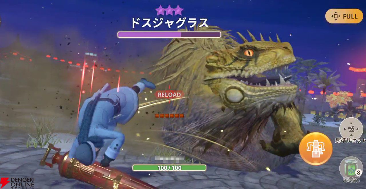 モンハンナウ攻略：ヘビィボウガン主要4属性のおすすめ最強武器と立ち回り【モンスターハンターNow日記#33】