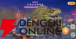 モンハンナウ攻略：ヘビィボウガン主要4属性のおすすめ最強武器と立ち回り【モンスターハンターNow日記#33】