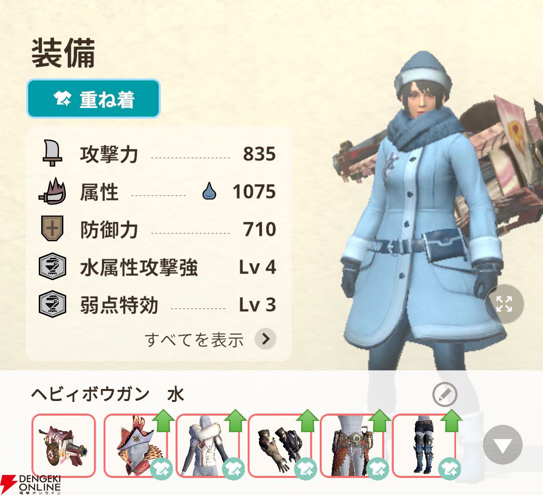 公の場での発言・インタビュー報道記録