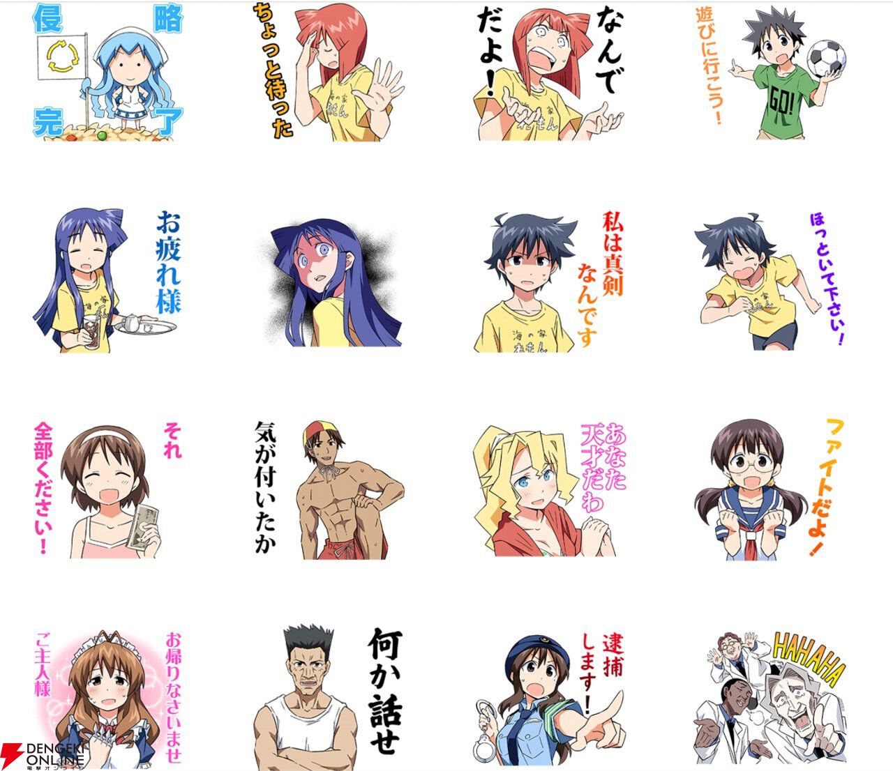 【侵略！イカ娘】「イカちゃんかわいい」一点勝負で突き進むLINEスタンプ3選でゲソ!!