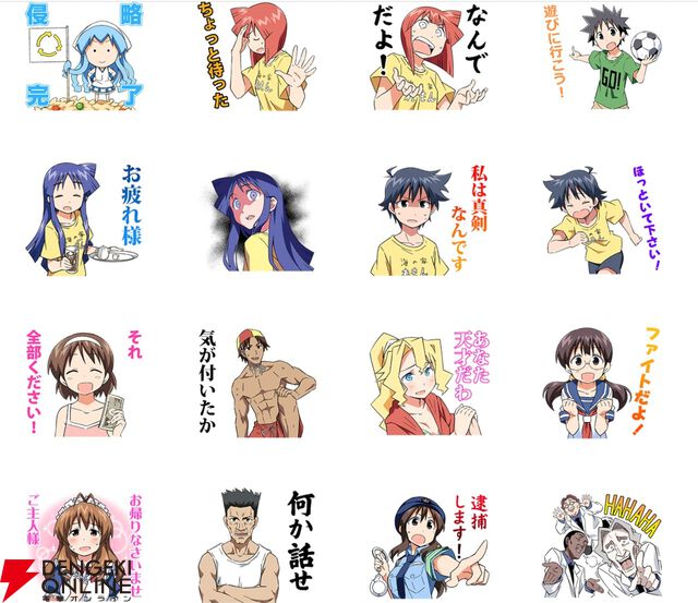 【侵略！イカ娘】「イカちゃんかわいい」一点勝負で突き進むLINEスタンプ3選でゲソ!!