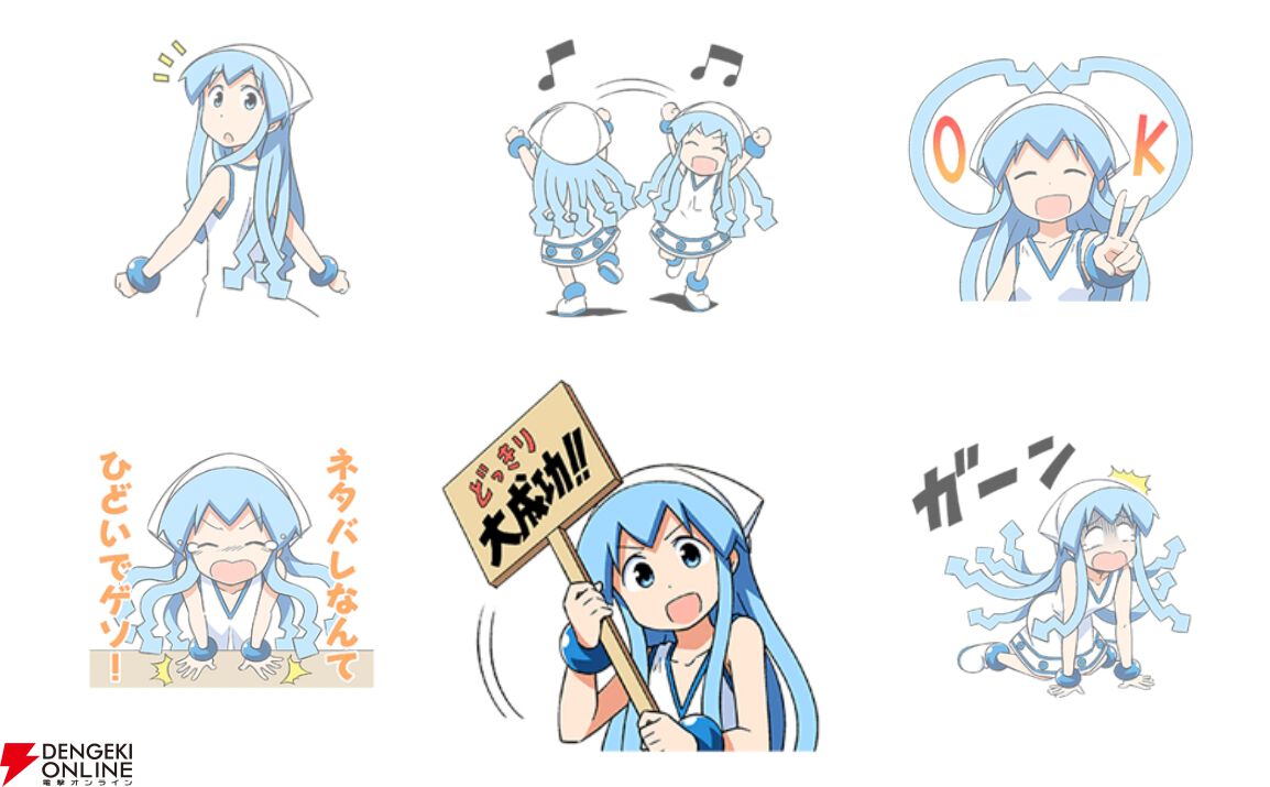 【侵略！イカ娘】「イカちゃんかわいい」一点勝負で突き進むLINEスタンプ3選でゲソ!!