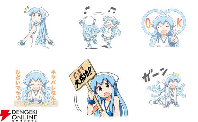 【侵略！イカ娘】「イカちゃんかわいい」一点勝負で突き進むLINEスタンプ3選でゲソ!!