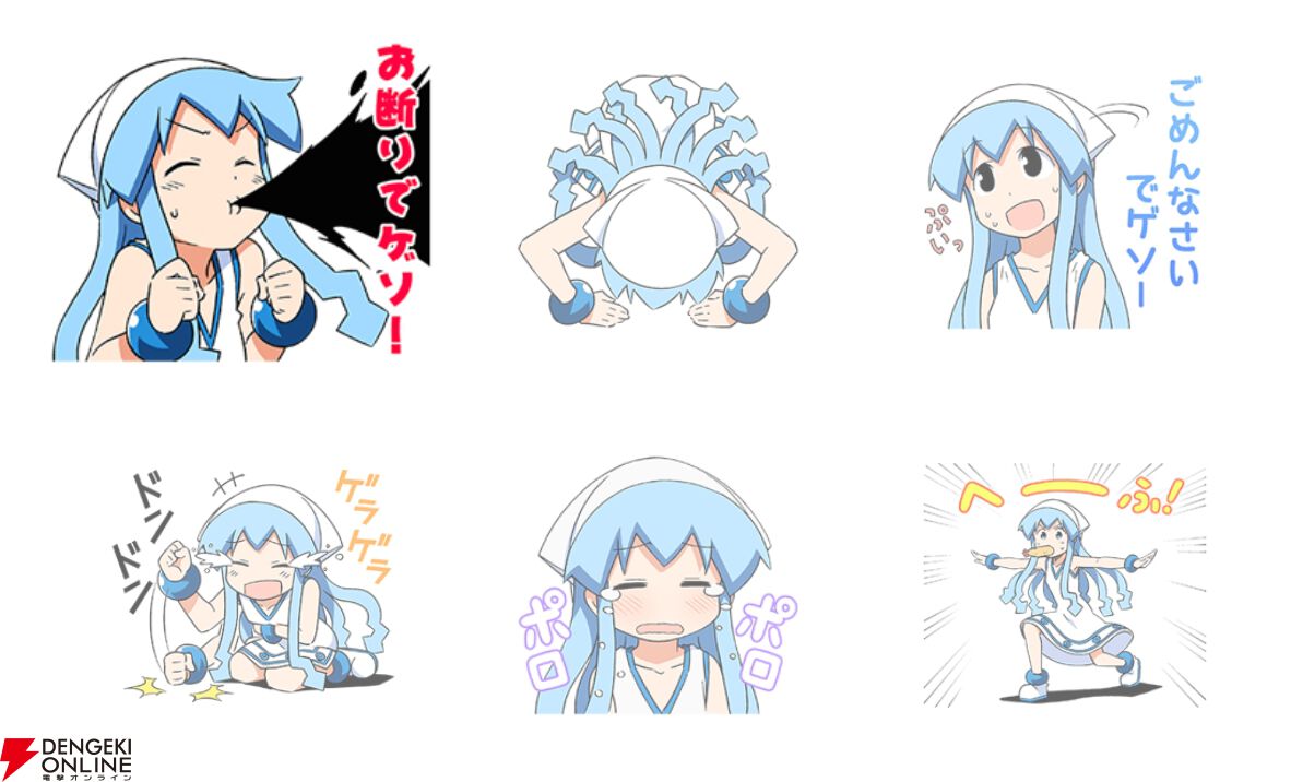 【侵略！イカ娘】「イカちゃんかわいい」一点勝負で突き進むLINEスタンプ3選でゲソ!!