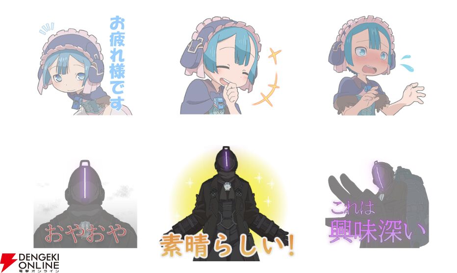 んなぁ~】『メイドインアビス』度し難いLINEスタンプ3選 んなぁ~】『メイドインアビス』度し難いLINEスタンプ3選