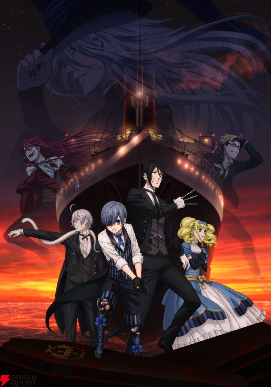 黒執事 Season1～4(全話)+劇場版+OVA アニメ『黒執事』全6シリーズを2月8日より4週連続ABEMAで無料