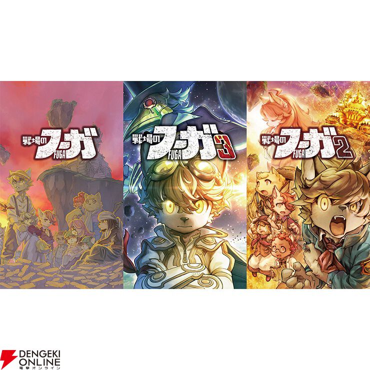 Switch 戦場のフーガ123+特典など 戦場のフーガ1・2・3 トリロジーボックス（店舗特典：ふわふわ缶