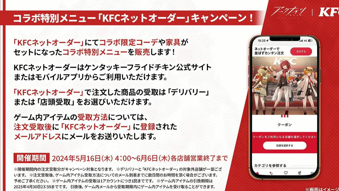 アークナイツ』4/23生放送まとめ。限定オペレーター・ヴィルトゥ