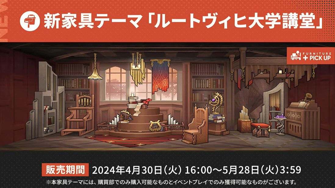 アークナイツ』4/23生放送まとめ。限定オペレーター・ヴィルトゥ