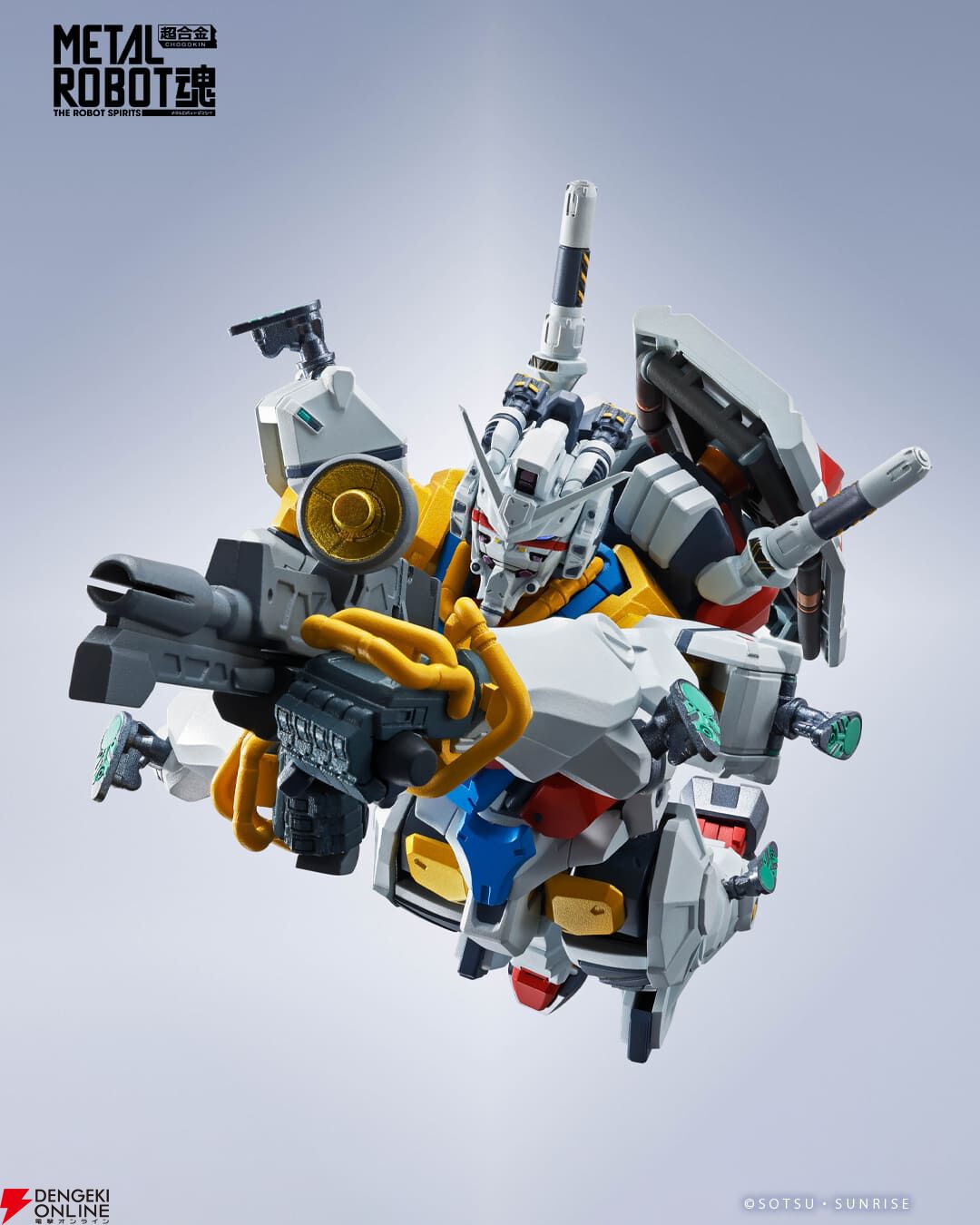 ガンダム ジークアクス』赤いガンダム＆白いガンダムが《METAL