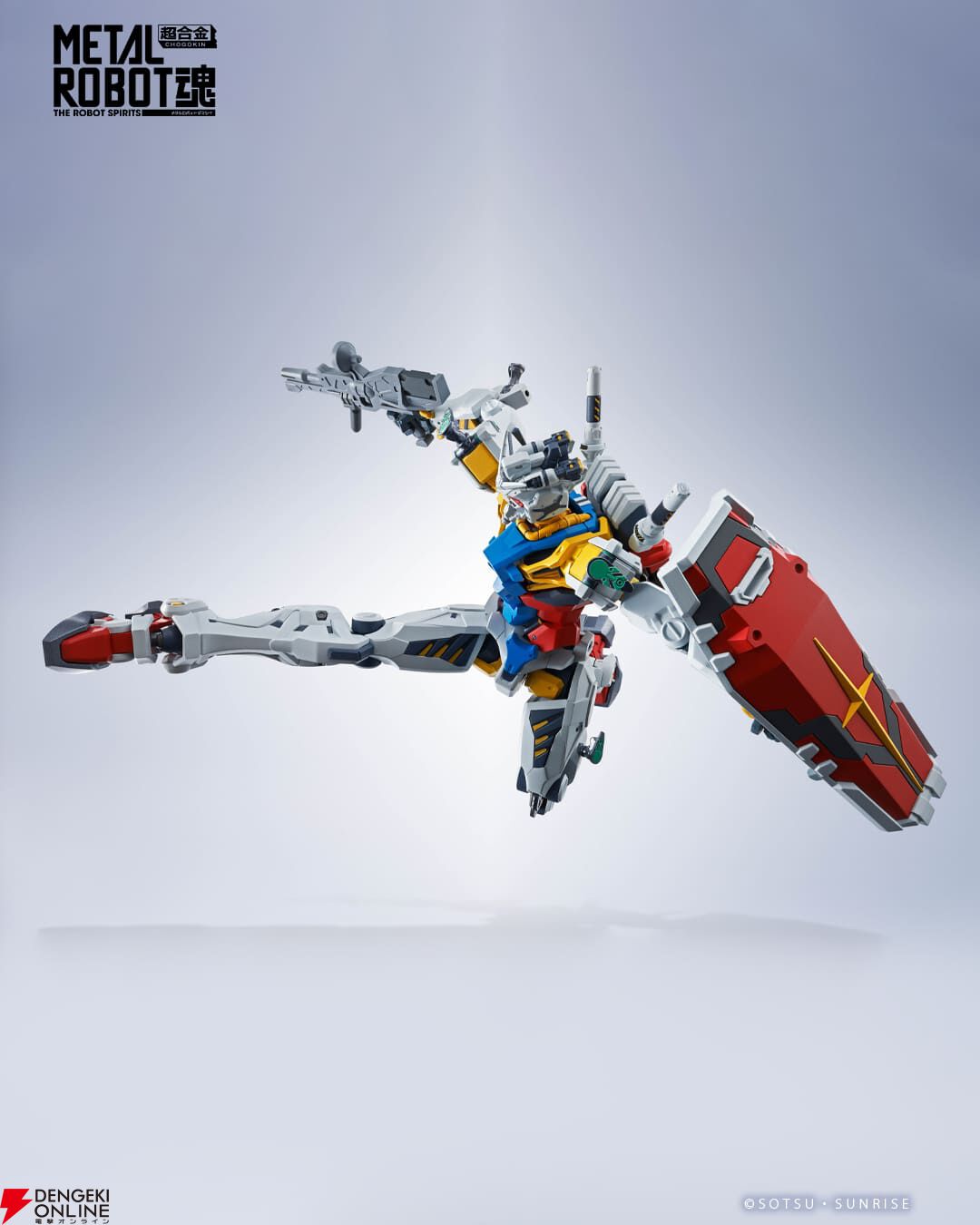 機動戦士ガンダム GQuuuuuuX 白いガンダム 赤いガンダム ジフレド 3種 ガンダム ジークアクス』赤いガンダム＆白いガンダムが《METAL
