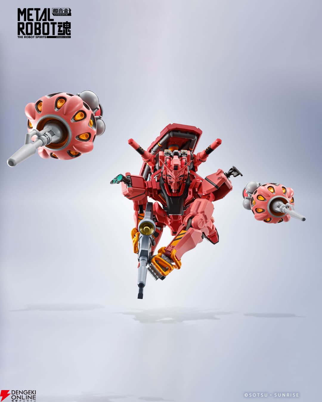 ガンダム　ジークアクス　まとめ売り 新品未開封】GQuuuuuuX ジークアクス 4点 まとめ売り 赤い