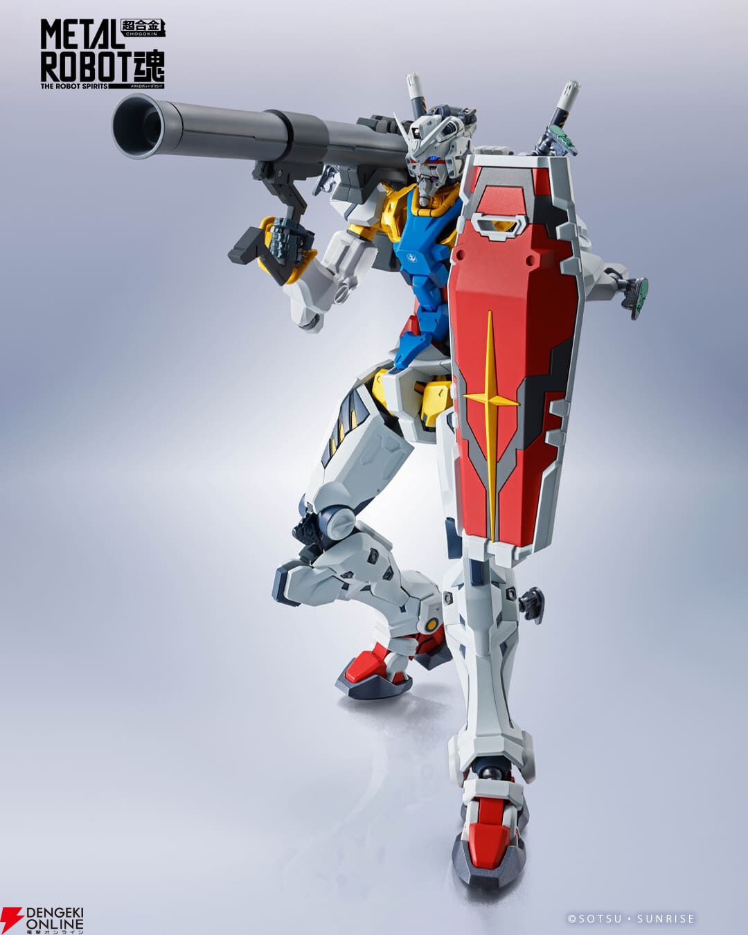 ガンダム ジークアクス』赤いガンダム＆白いガンダムが《METAL
