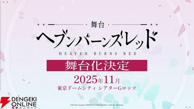 『ヘブバン』3周年情報まとめ。白河ユイナの新SSスタイルと特別ストーリーが追加、制圧戦完結＆SS七瀬七海がついに登場！