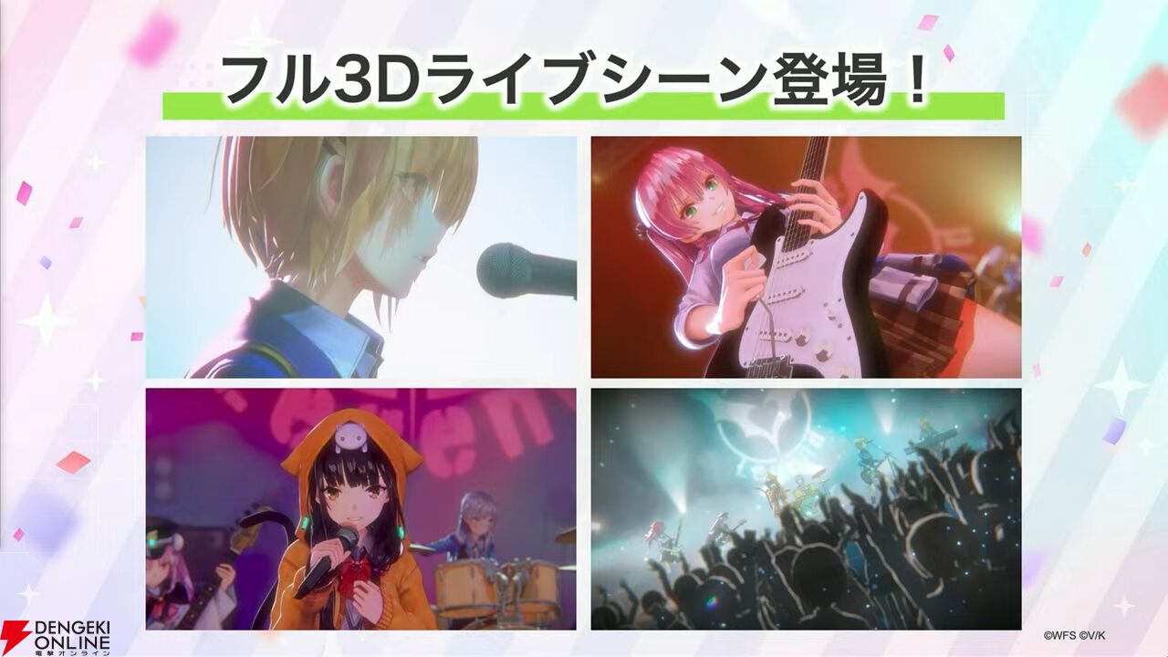 『ヘブバン』3周年情報まとめ。白河ユイナの新SSスタイルと特別ストーリーが追加、制圧戦完結＆SS七瀬七海がついに登場！