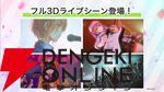 『ヘブバン』3周年情報まとめ。白河ユイナの新SSスタイルと特別ストーリーが追加、制圧戦完結＆SS七瀬七海がついに登場！