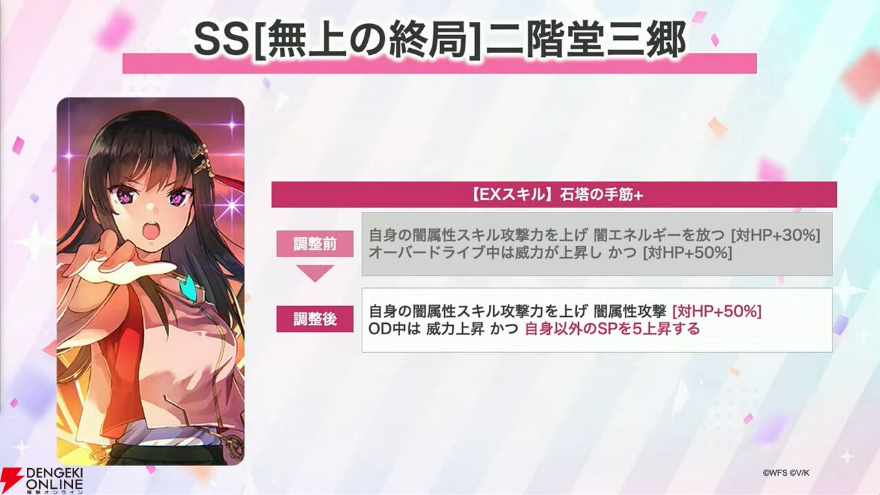 ヘブバン』3周年情報まとめ。白河ユイナの新SSスタイルと特別 ヘブバン』3周年情報まとめ。白河ユイナの新SSスタイルと特別