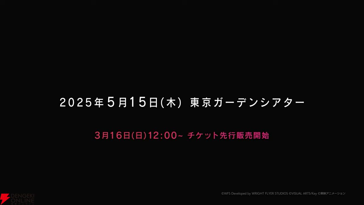 『ヘブバン』3周年情報まとめ。白河ユイナの新SSスタイルと特別ストーリーが追加、制圧戦完結＆SS七瀬七海がついに登場！