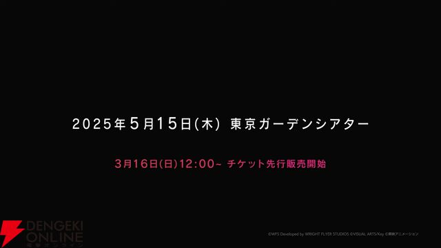 『ヘブバン』3周年情報まとめ。白河ユイナの新SSスタイルと特別ストーリーが追加、制圧戦完結＆SS七瀬七海がついに登場！