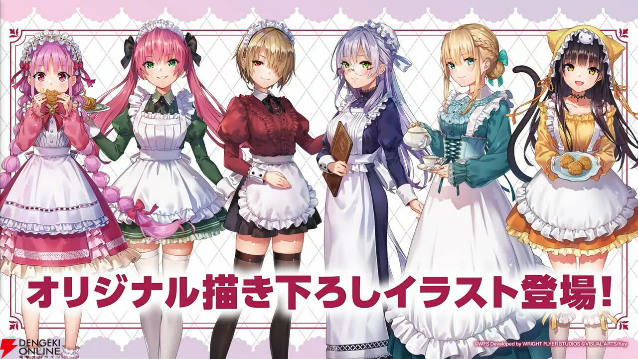 『ヘブバン』3周年情報まとめ。白河ユイナの新SSスタイルと特別ストーリーが追加、制圧戦完結＆SS七瀬七海がついに登場！