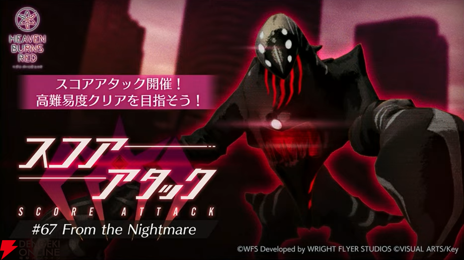 『ヘブバン』3周年情報まとめ。白河ユイナの新SSスタイルと特別ストーリーが追加、制圧戦完結＆SS七瀬七海がついに登場！